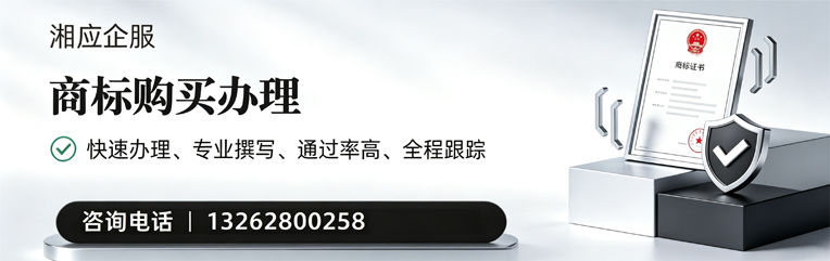 鄂尔多斯商标申请服务