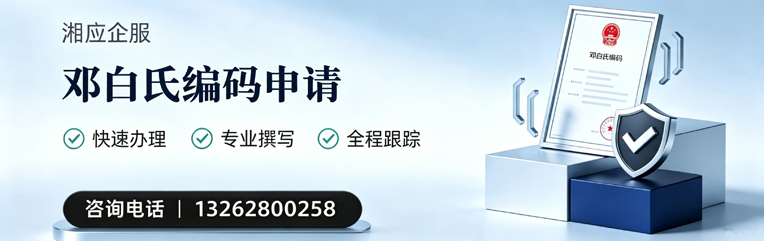 鄂尔多斯邓白氏编码申请服务